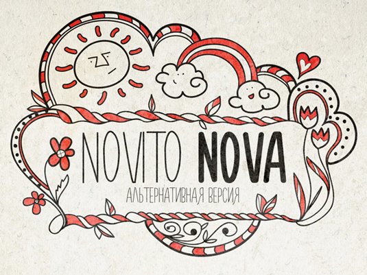 Free handwriting fonts: Novito Nova