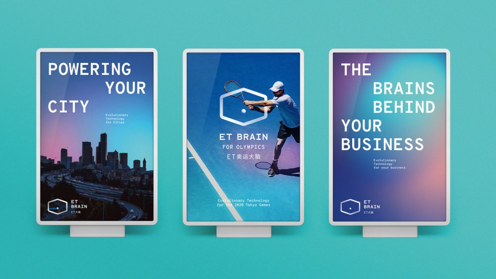 ET Brain rebrand by Wolff Olins