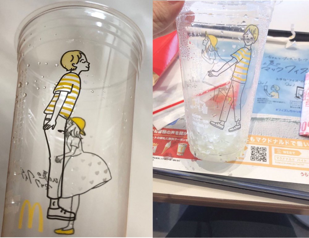 McDonald's cup