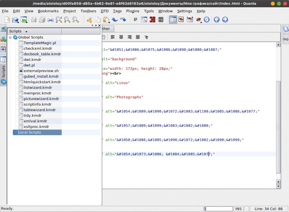 Linux Web Dev tools: Quanta