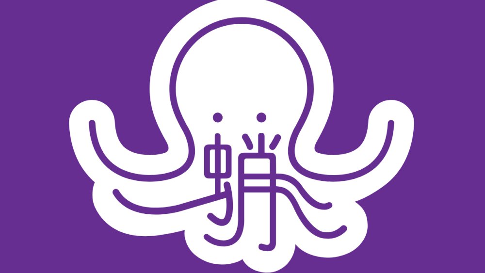 Image of Mandarin script incorporated into the image of an octopus