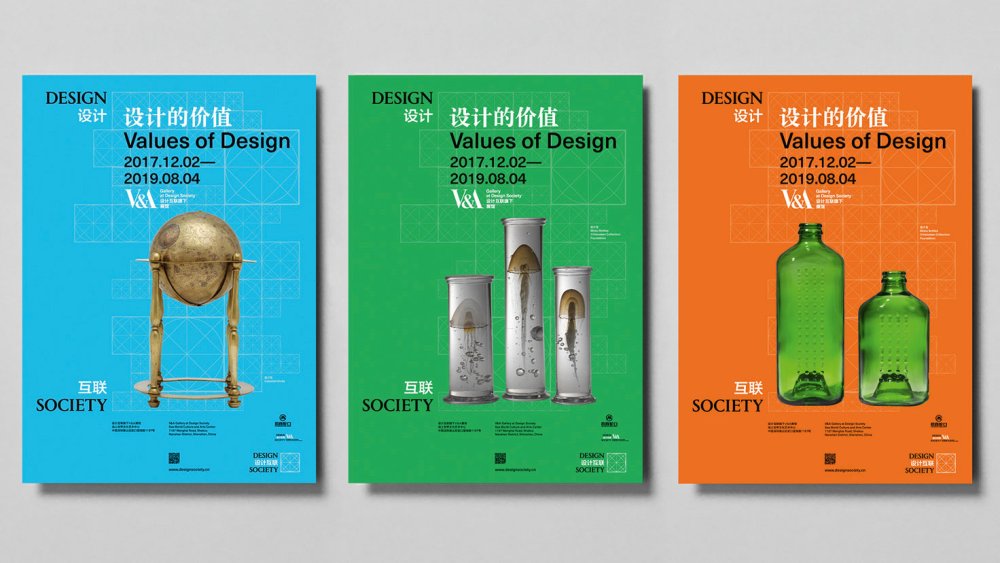 three leaflets for design society
