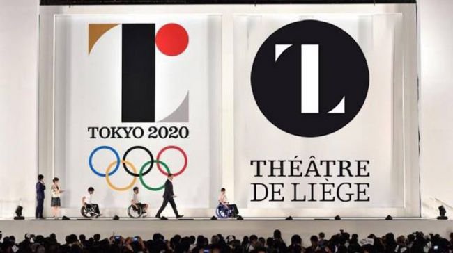 Tokyo 2020 logo beside the Theatre De Liege logo