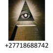 join illuminati 0718688742